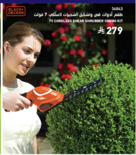 available at SACO in KSA, Saudi Arabia, Saudi - Dammam