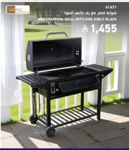 available at SACO in KSA, Saudi Arabia, Saudi - Medina