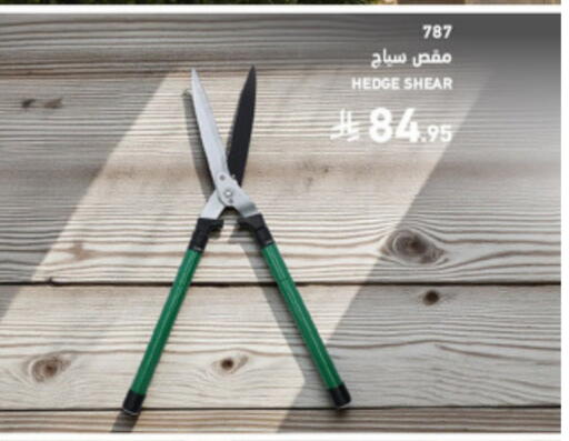 available at SACO in KSA, Saudi Arabia, Saudi - Medina