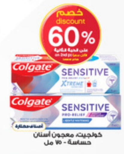 available at Al-Dawaa Pharmacy in KSA, Saudi Arabia, Saudi - Al Duwadimi