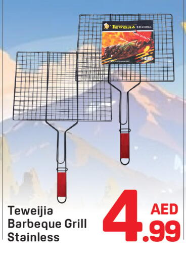 available at Day to Day Department Store in UAE - Dubai