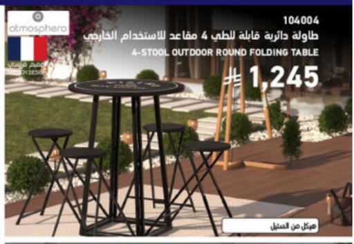 available at SACO in KSA, Saudi Arabia, Saudi - Abha