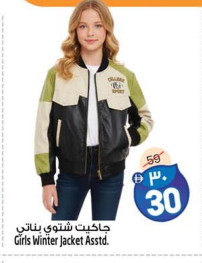 available at Safari Hypermarket in UAE - Sharjah / Ajman