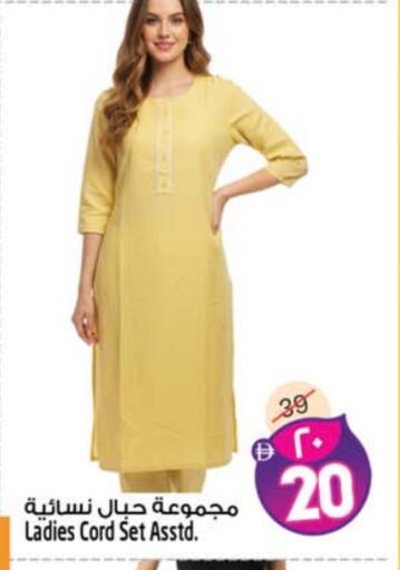 available at SAFARI HYPERMARKET  in UAE - Ras al Khaimah