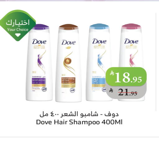 available at الراية in مملكة العربية السعودية, السعودية, سعودية - بيشة