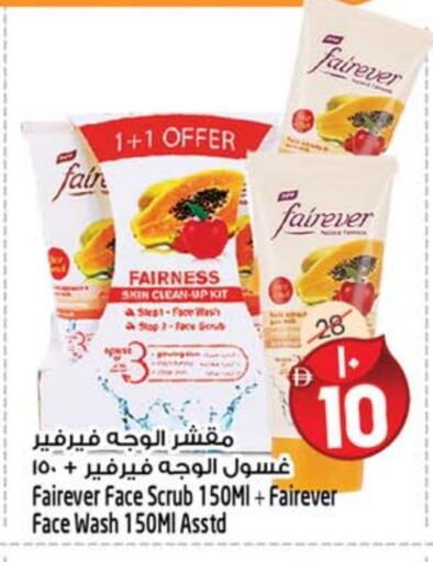 available at Safari Hypermarket in UAE - Sharjah / Ajman