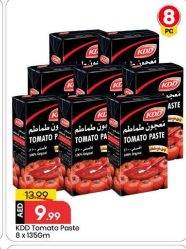 Tomato available at Mark & Save in UAE - Abu Dhabi