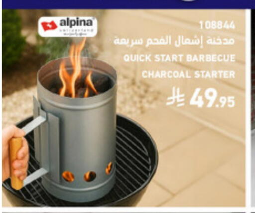 available at ساكو in مملكة العربية السعودية, السعودية, سعودية - الخبر‎