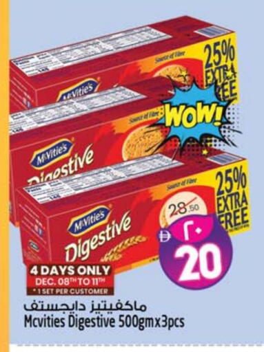 available at سفاري هايبرماركت in الإمارات العربية المتحدة , الامارات - الشارقة / عجمان