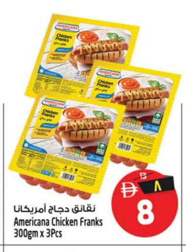 available at سفاري هايبر ماركت in الإمارات العربية المتحدة , الامارات - رَأْس ٱلْخَيْمَة