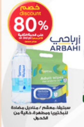 available at Al-Dawaa Pharmacy in KSA, Saudi Arabia, Saudi - Al Khobar