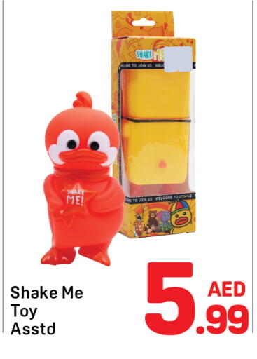 available at دي تو دي in الإمارات العربية المتحدة , الامارات - الشارقة / عجمان