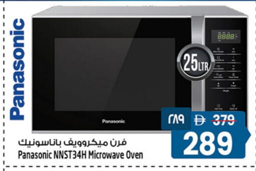 available at سفاري هايبرماركت in الإمارات العربية المتحدة , الامارات - الشارقة / عجمان