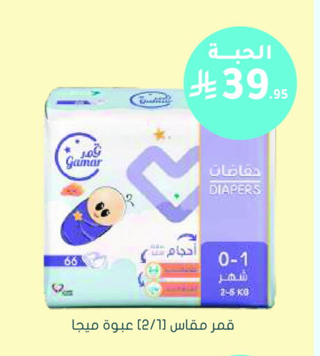available at Nahdi in KSA, Saudi Arabia, Saudi - Khamis Mushait