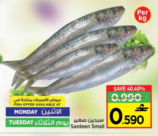 available at MARK & SAVE in Oman - Muscat