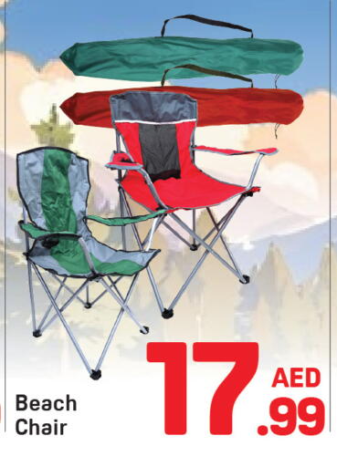 available at دي تو دي in الإمارات العربية المتحدة , الامارات - دبي