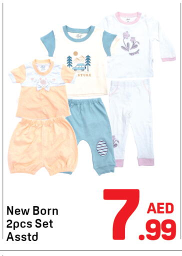 available at دي تو دي in الإمارات العربية المتحدة , الامارات - الشارقة / عجمان