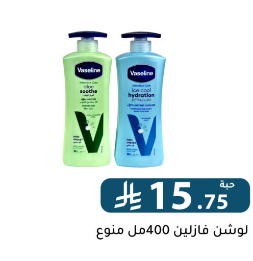 available at Family Discount in KSA, Saudi Arabia, Saudi - Riyadh