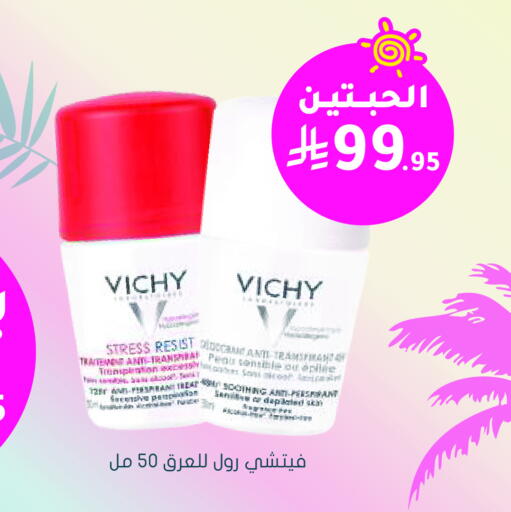 available at  النهدي in مملكة العربية السعودية, السعودية, سعودية - سيهات