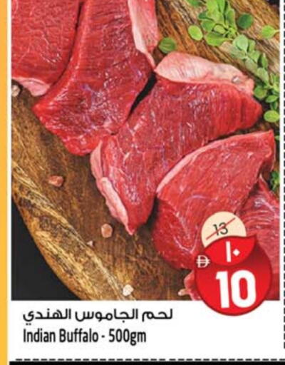 available at Safari Hypermarket  in UAE - Dubai