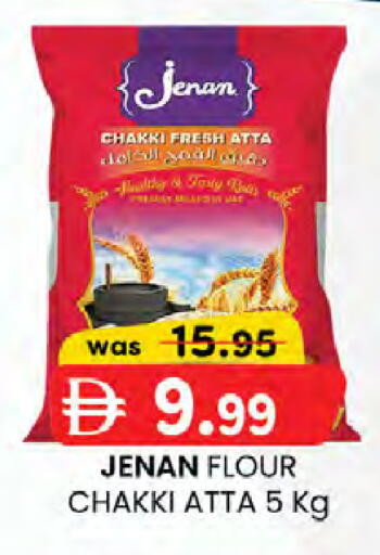 available at ك. إم. هايبرماركت in الإمارات العربية المتحدة , الامارات - ٱلْعَيْن‎