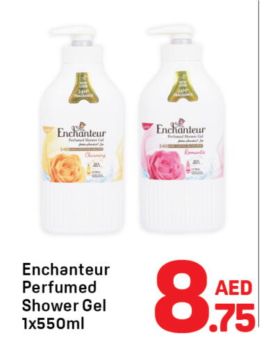 available at Day to Day Department Store in UAE - Sharjah / Ajman