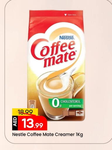 available at Mark & Save in UAE - Dubai
