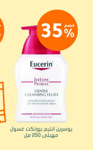 available at Nahdi in KSA, Saudi Arabia, Saudi - Saihat