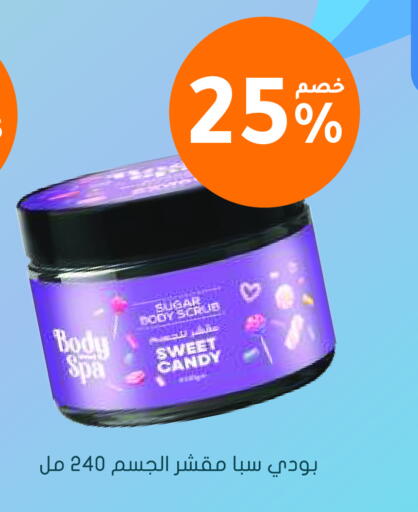 available at Nahdi in KSA, Saudi Arabia, Saudi - Al Duwadimi