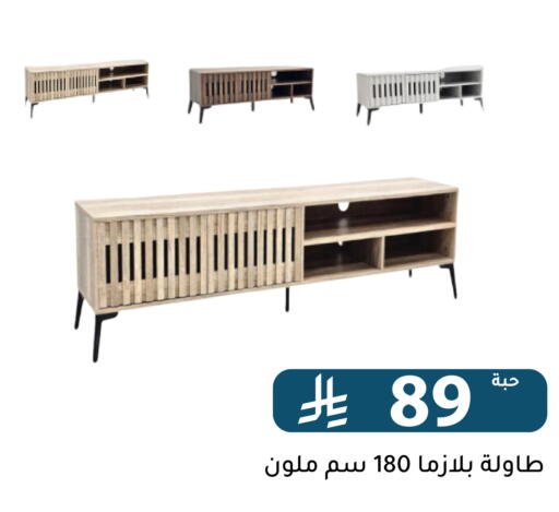 available at تخفيضات العائلة in مملكة العربية السعودية, السعودية, سعودية - الرياض