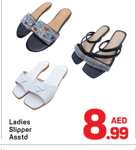 available at Day to Day Department Store in UAE - Sharjah / Ajman