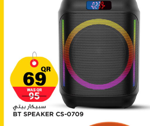 available at مرزا هايبرماركت in قطر - الضعاين