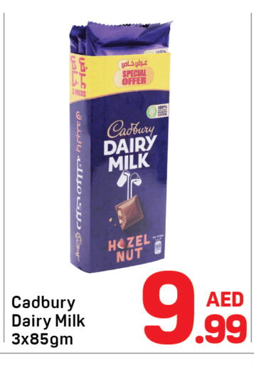 available at Day to Day Department Store in UAE - Sharjah / Ajman