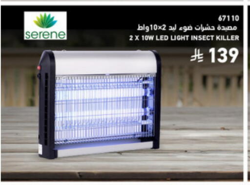 available at SACO in KSA, Saudi Arabia, Saudi - Jubail