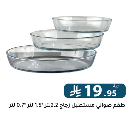 available at Family Discount in KSA, Saudi Arabia, Saudi - Riyadh