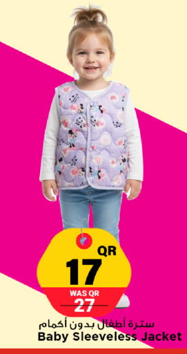 available at Marza Hypermarket in Qatar - Al Wakra