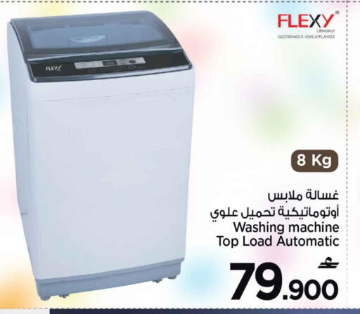 available at مارك & سايف in عُمان - مسقط‎