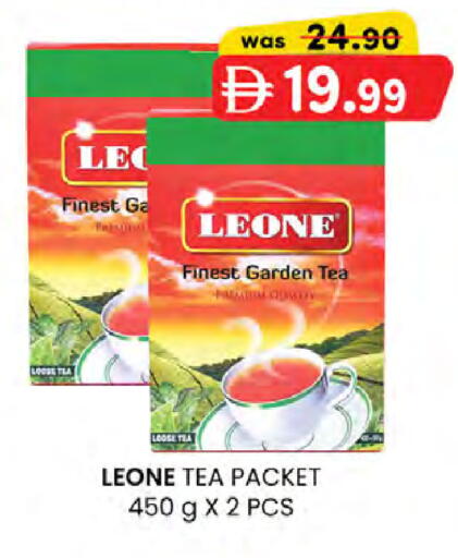 available at Safa Hyper in UAE - Al Ain