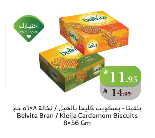 Cardamom available at الراية in مملكة العربية السعودية, السعودية, سعودية - ينبع