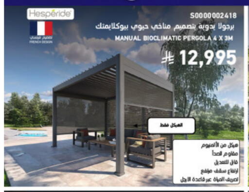 available at SACO in KSA, Saudi Arabia, Saudi - Yanbu