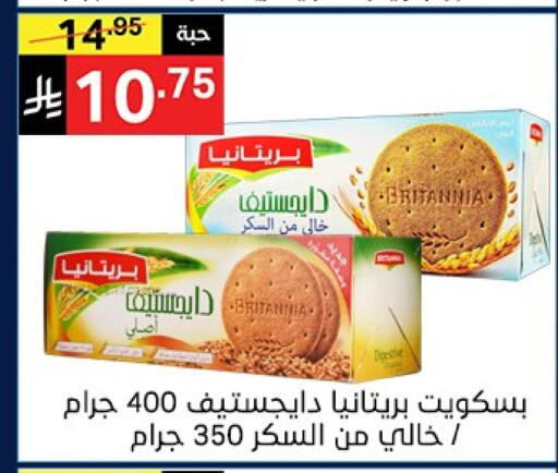 available at Noori Supermarket in KSA, Saudi Arabia, Saudi - Mecca