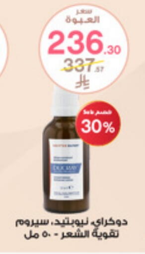 available at Al-Dawaa Pharmacy in KSA, Saudi Arabia, Saudi - Arar