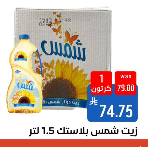 available at شبرا الطائف in مملكة العربية السعودية, السعودية, سعودية - الطائف