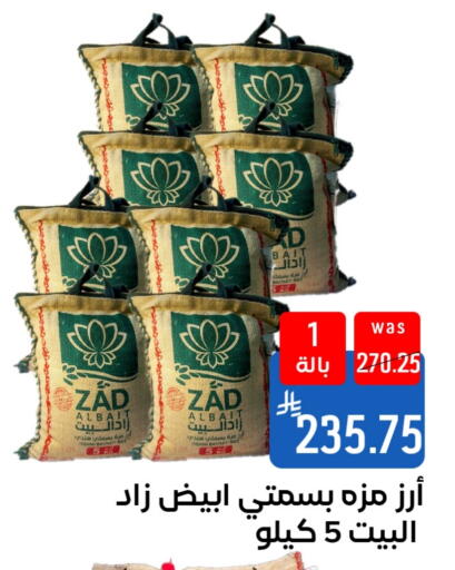 available at شبرا الطائف in مملكة العربية السعودية, السعودية, سعودية - الطائف
