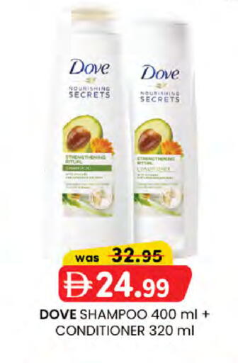 available at K M Trading  in UAE - Abu Dhabi