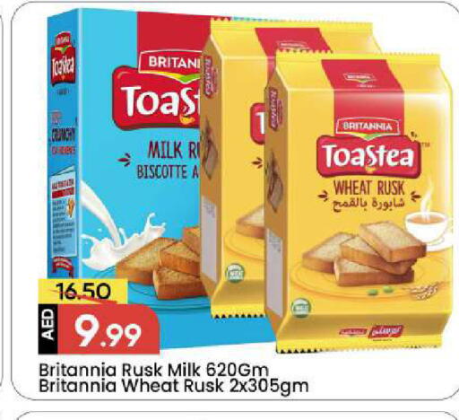 available at مارك & سيف in الإمارات العربية المتحدة , الامارات - الشارقة / عجمان