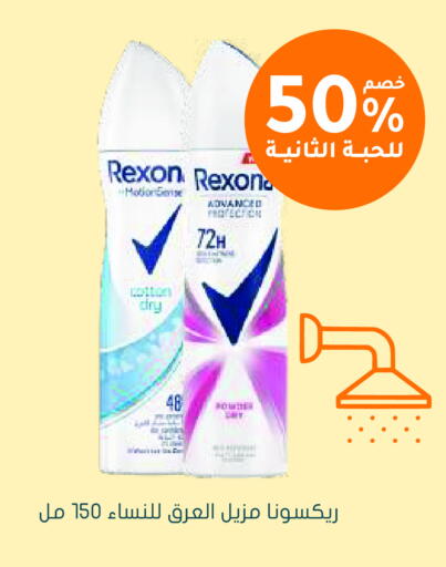 available at Nahdi in KSA, Saudi Arabia, Saudi - Al Majmaah