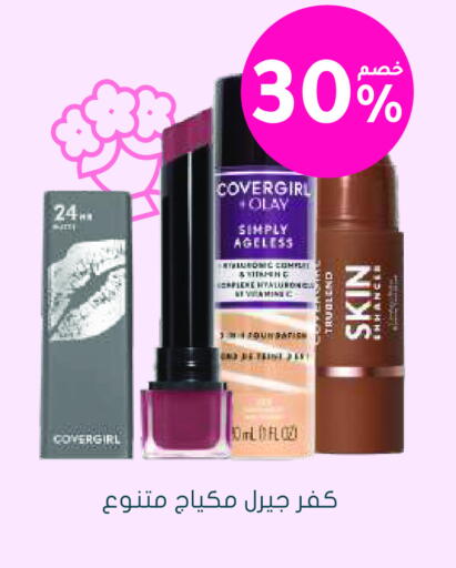 available at Nahdi in KSA, Saudi Arabia, Saudi - Buraidah