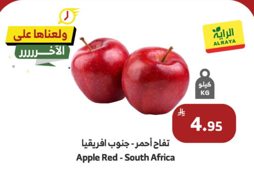 Apple from South Africa available at Al Raya in KSA, Saudi Arabia, Saudi - Najran
