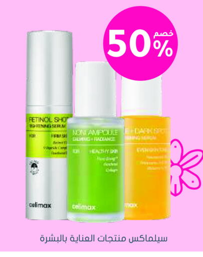 Noni available at Nahdi in KSA, Saudi Arabia, Saudi - Al Hasa